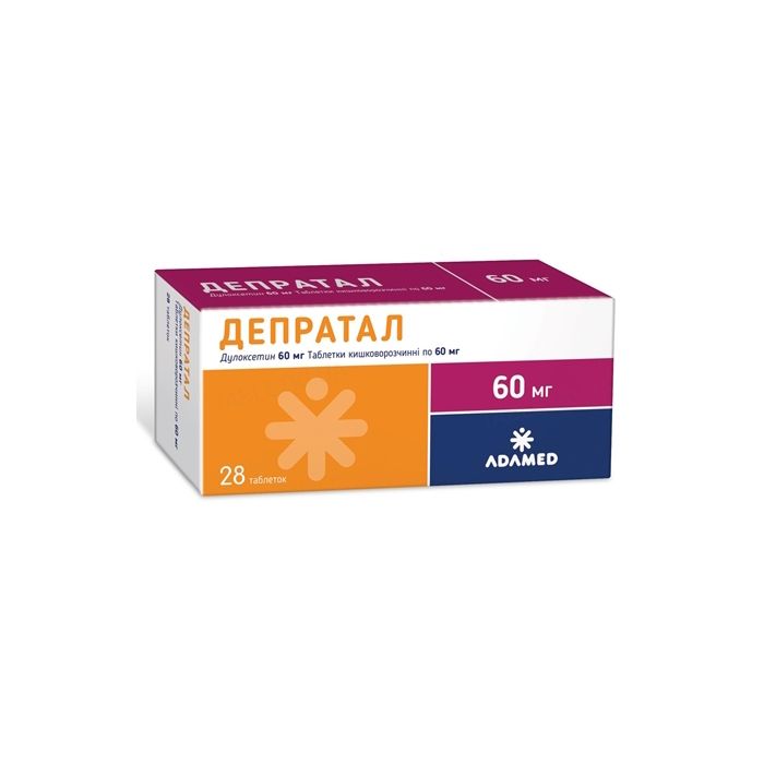 Депратал 60 мг таблетки №28