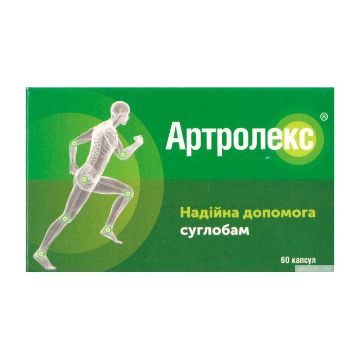 Артролекс капсули №60
