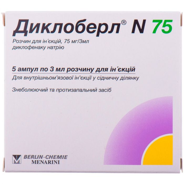 Диклоберл-75 3 мл ампули №5