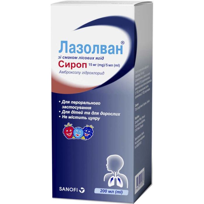 Лазолван 15 мг сироп зі смаком лісових ягід 200 мл