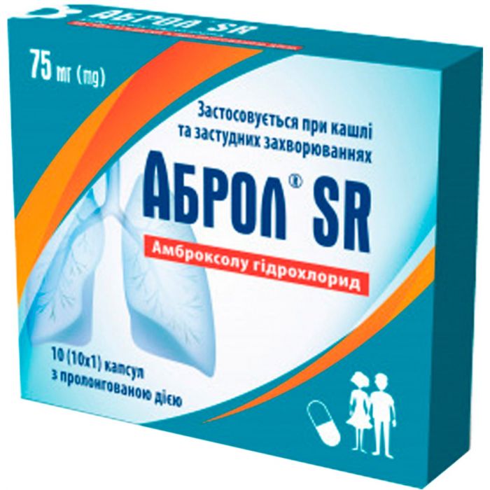 Аброл SR 75 мг капсули №10