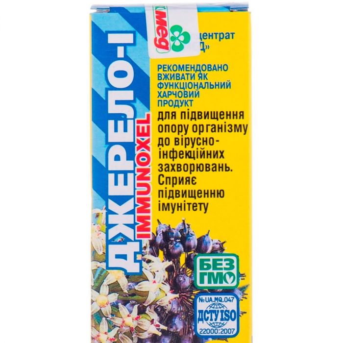 Джерело І (Immunoxel) фітоконцентрат 30 мл