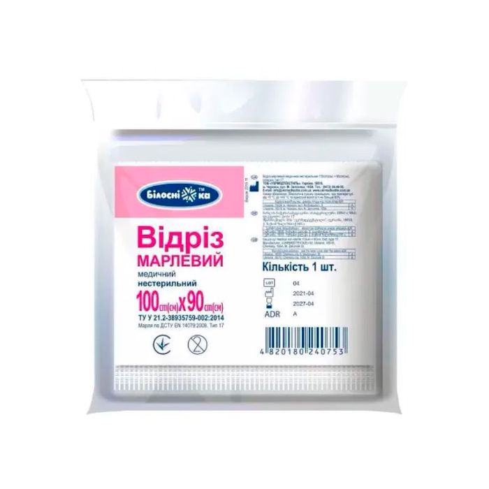 Марля Білосніжка нестерильна в складку тип 17 1 м
