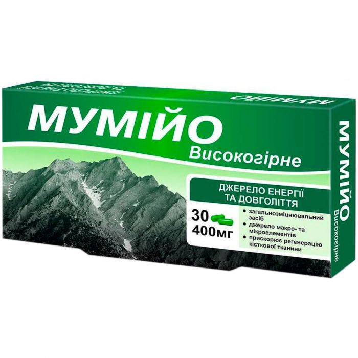 Мумійо високогірне 400 мг капсули №30