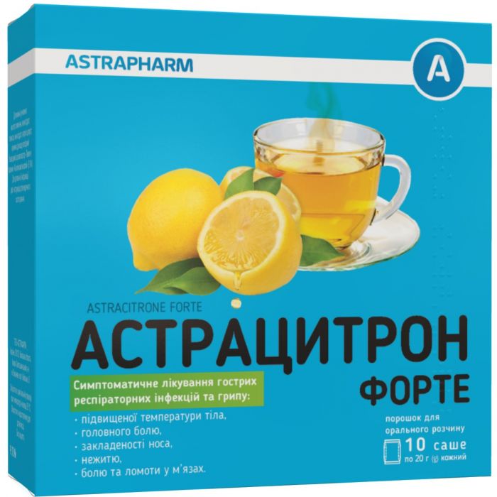 Астрацитрон Форте саше №10