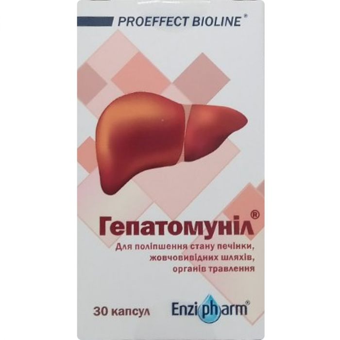 Гепатомуніл капсули №30