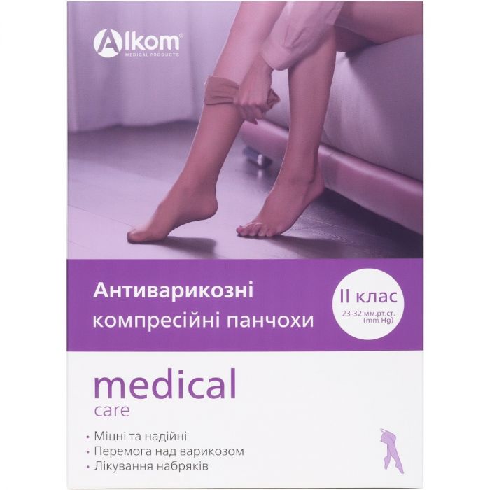 Панчохи антиварикозні Alkom Medical Care клас компресії II з закритим миском бежеві, р.2 (23-32)