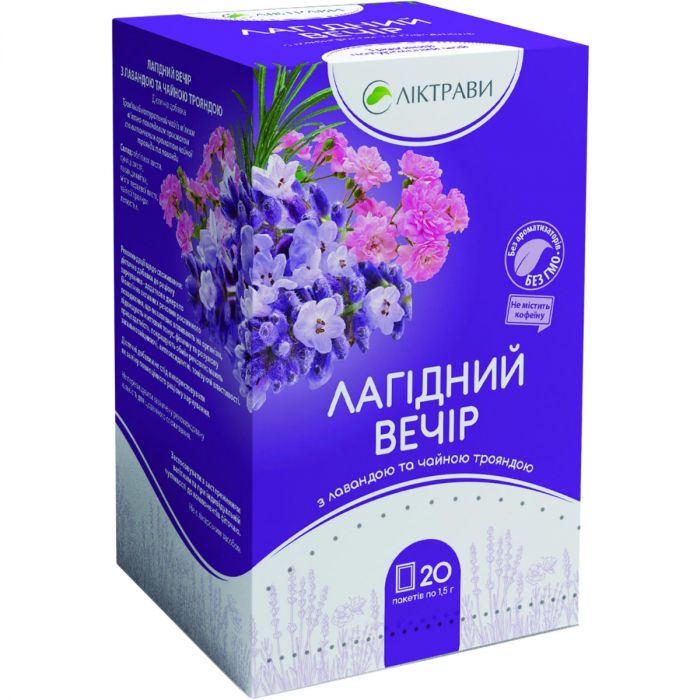 Фіточай Ласкавий вечір 1,5 г фільтр-пакет 20 шт.