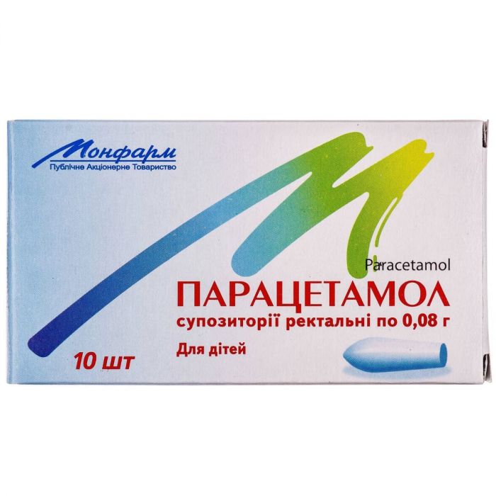 Свічки з парацетамолом 0,08 г №10