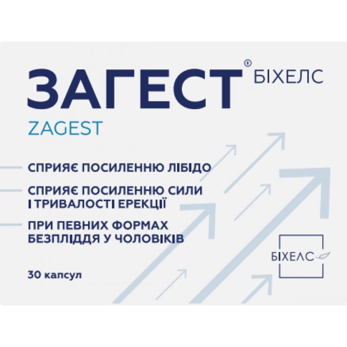 Загест капсули №30 - фото №1 Загест капсули №30