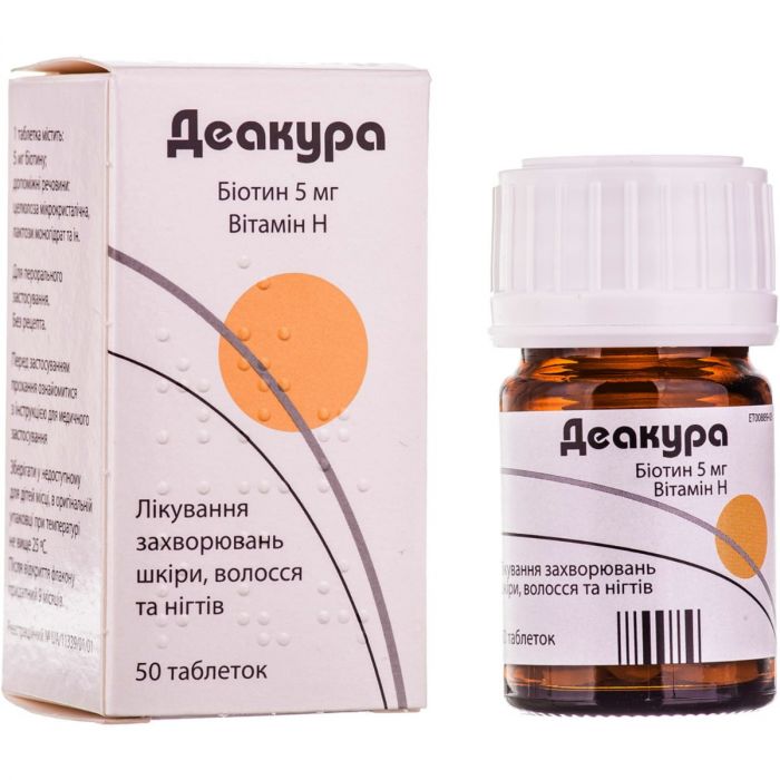 Деакура 5 мг таблетки №50