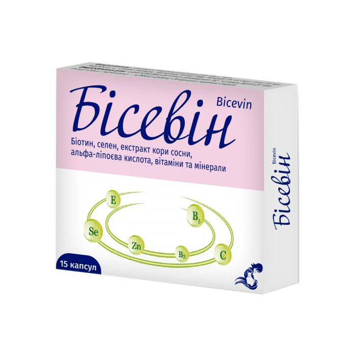 Бісевін капсули №15