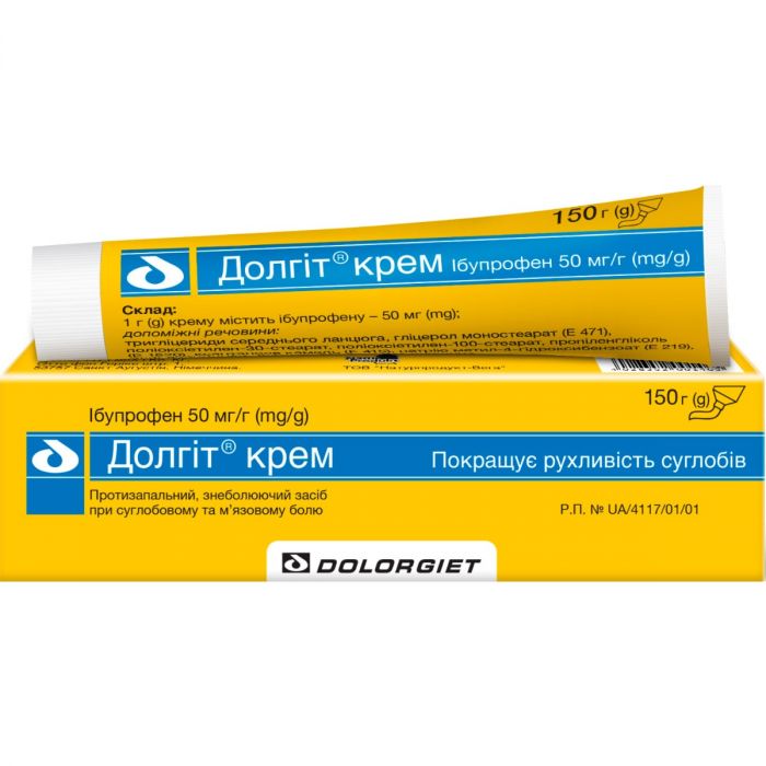 Долгіт крем, 150 мг