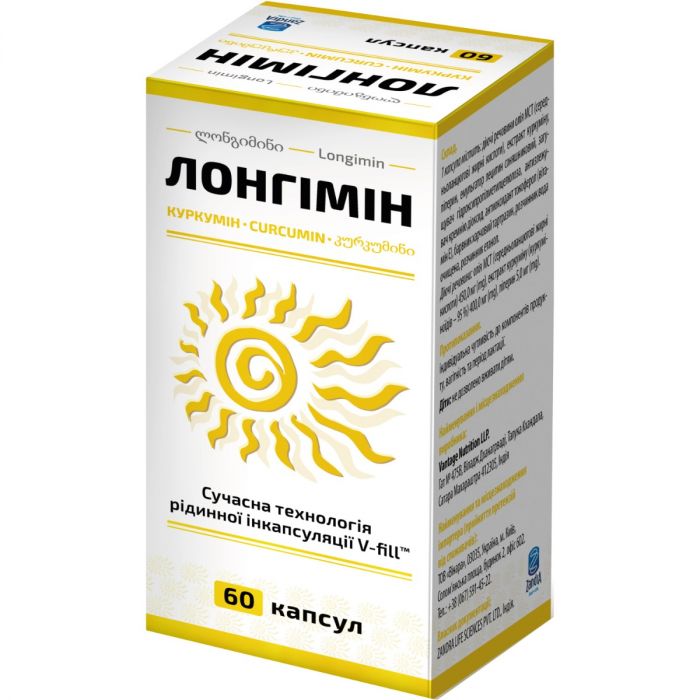 Лонгімін капсули №60