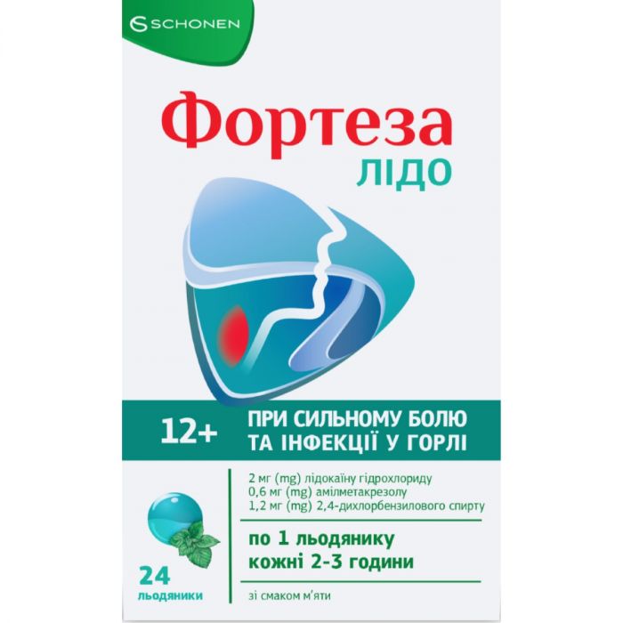 Фортеза Лідо зі смаком м'яти льодяники №24 - фото №1 Фортеза Лідо зі смаком м'яти льодяники №24