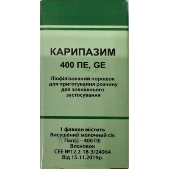 Карипазим 400 ПЕ, GE сухий порошок бальзам по 1 г флакон №1