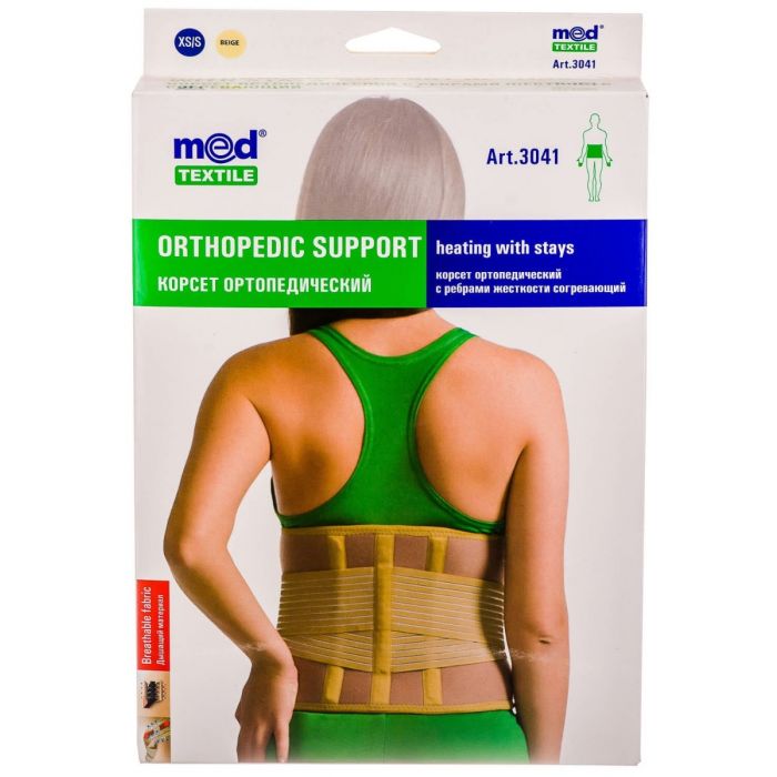 Корсет ортопедичний (зігрів., з 3 ребрами жорсткості), розмір XXXL/XXXXL, люкс