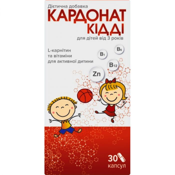 Кардонат Кідді капсули 30 шт.