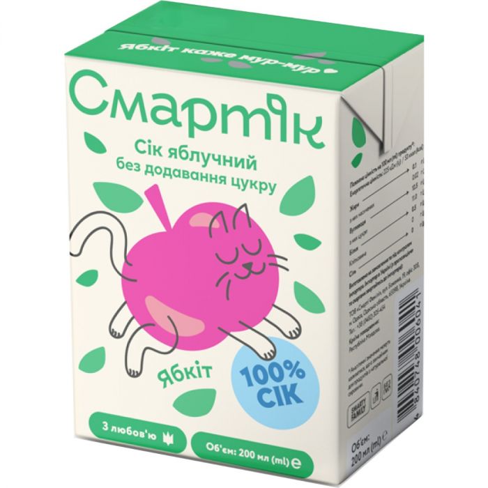 Сік Смартик яблучний 200 мл