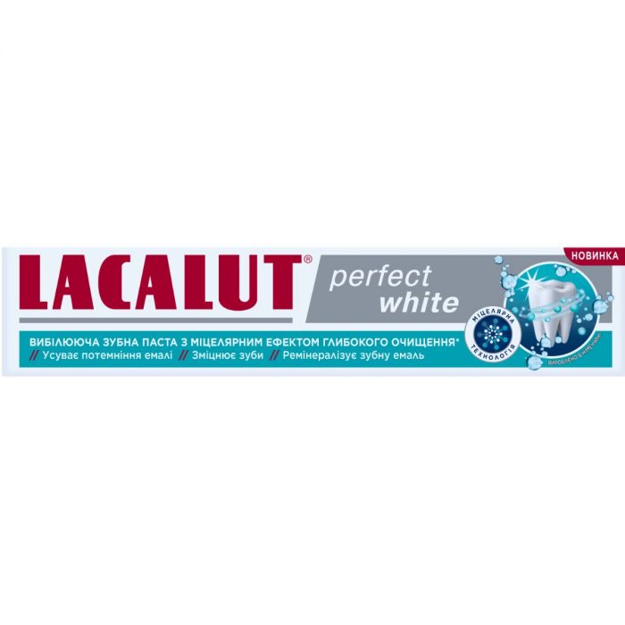 Зубна паста Lacalut (Лакалут) White Perfect 75 мл