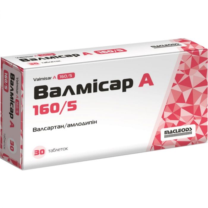 Валмісар А 160 мг/5 мг таблетки №30