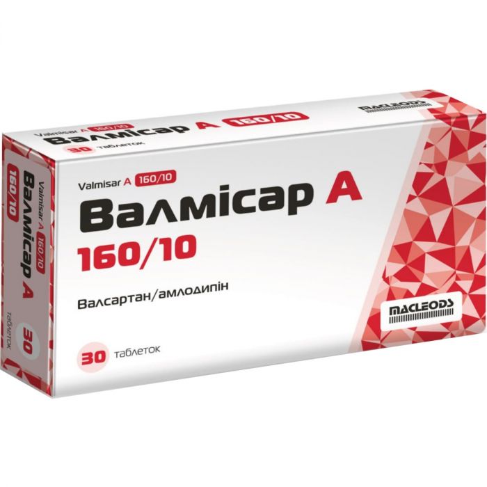 Валмісар А 160 мг/10 мг таблетки №30