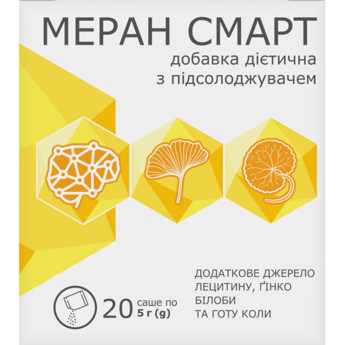 Меран Смарт порошок по 5 г саше №20