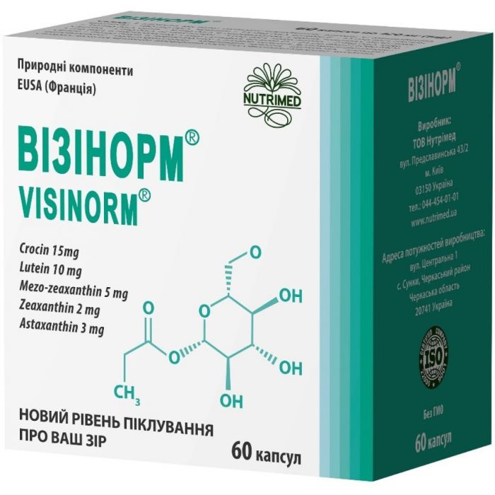 Візінорм 420 мг капсули №60