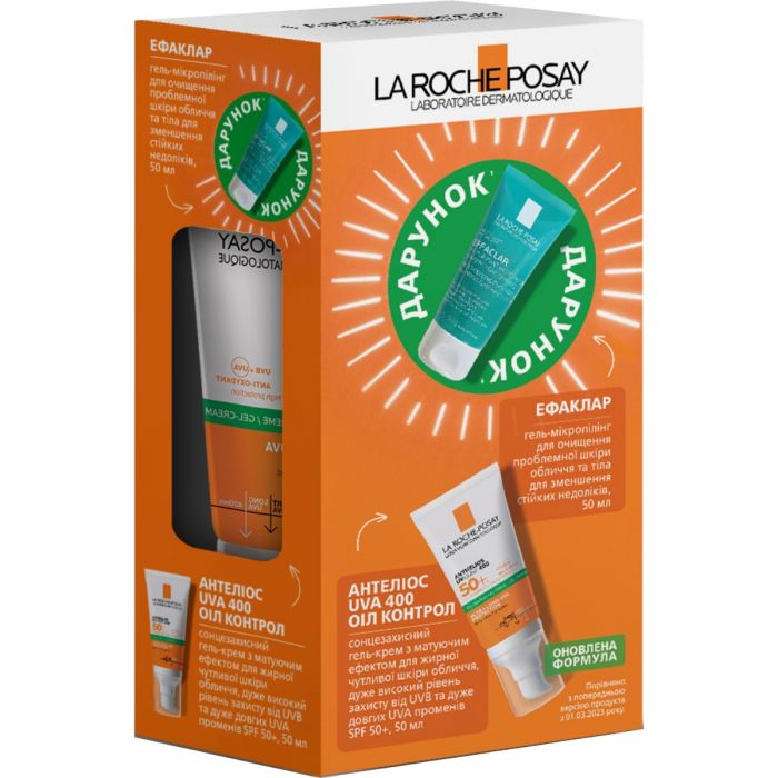 Набір La Roche-Posay (Ля Рош-Позе) Антгеліос (UVA 400 Оіл Контрол, сонцезахисний крем з матуючим ефектом для жирної шкіри обличчя, рівень захисту UVA PF 50+, 50 мл + Ефаклар гель мікропілінг, 50 мл)
