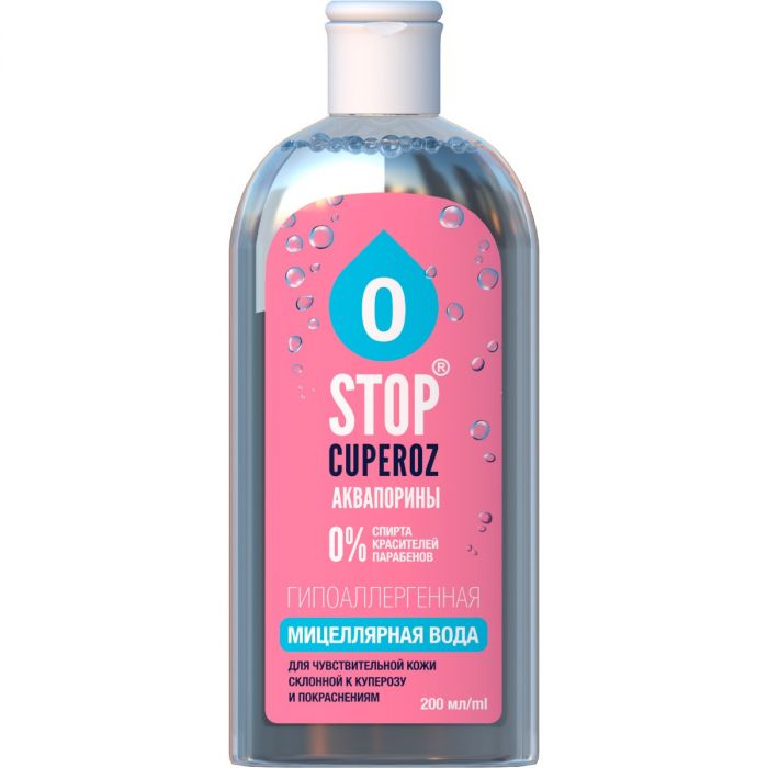 Вода Стоп Купероз аквапорин міцелярна 200 мл