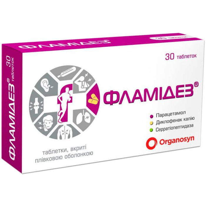 Фламідез таблетки №30