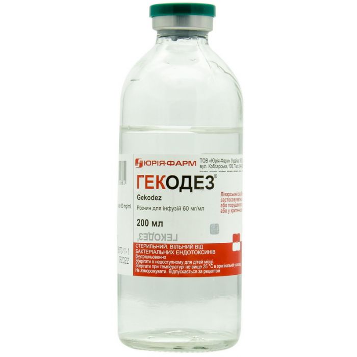 Гекодез розчин інфузійний 6% пляшка 200 мл