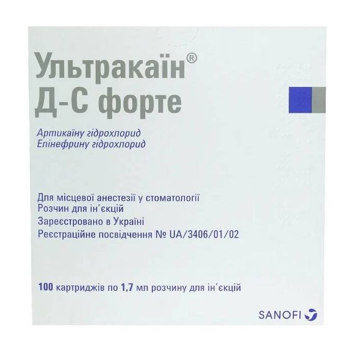 Ультракаїн форте ДС розчин для ін'єкцій 1, 7 мл картридж №100