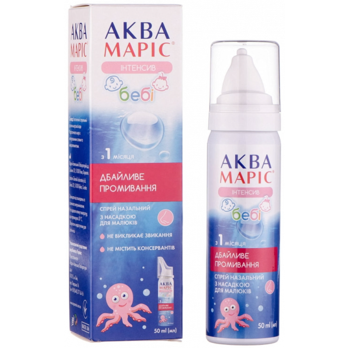 Аква Маріс Бебі спрей 50 мл 