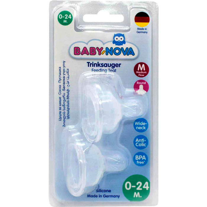 Соска Bebe (Бебе) для молока силіконова кругла