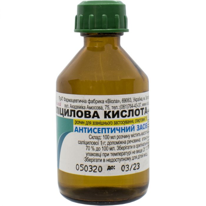 Салициловая к-та р-р спирт.1%фл.40мл