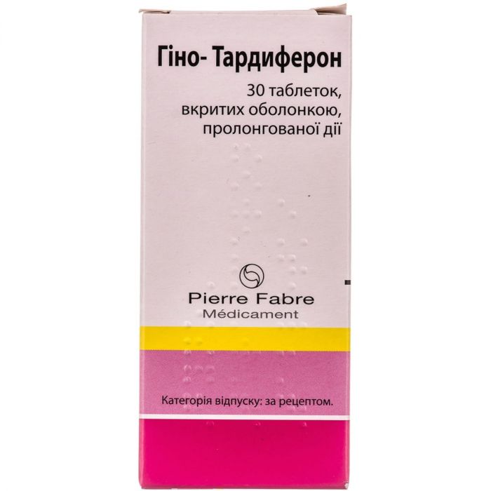 Гіно-тардиферон драже №30