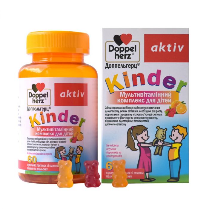 Доппельгерц Kinder мультивітамінний комплекс жувальні пастилки №60