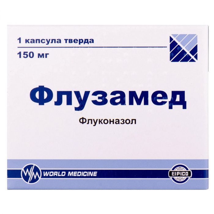 Флузамед 150 мг капсули №1