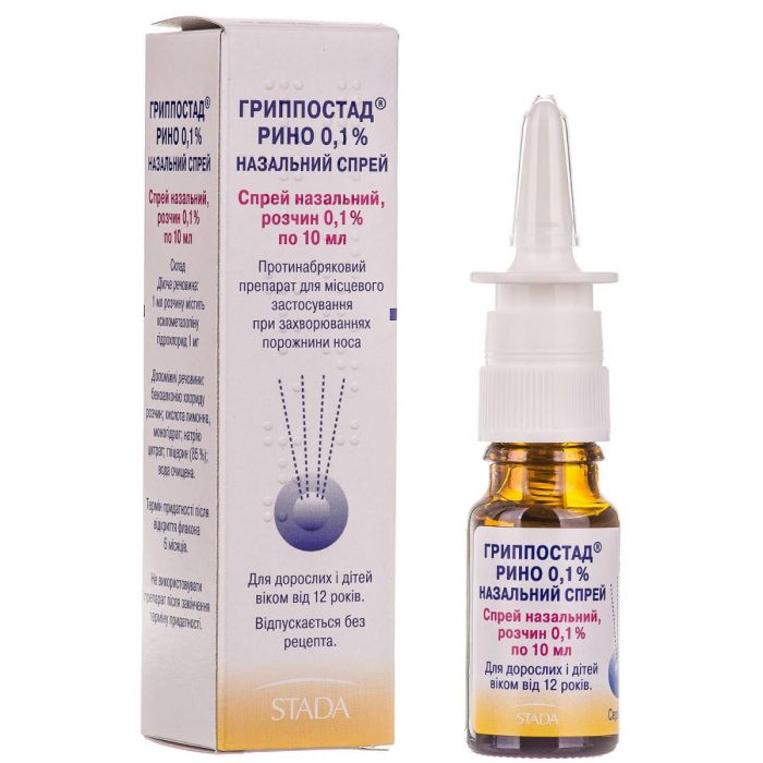 Гриппостад Рино 0,1% спрей 10 мл