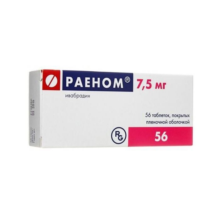 Раєном 7,5 мг таблетки №56