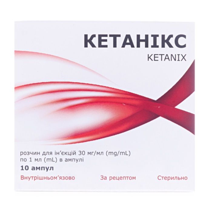Кетанікс розчин для ін'єкцій 30 мг/мл 1 мл ампули №10