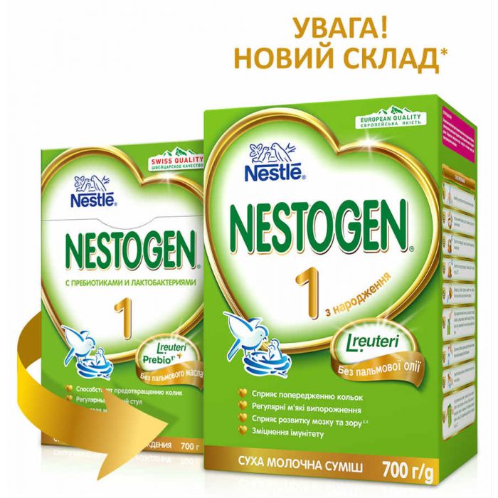 Суміш молочна Nestle Nestogen-1 (від народження) 700 г
