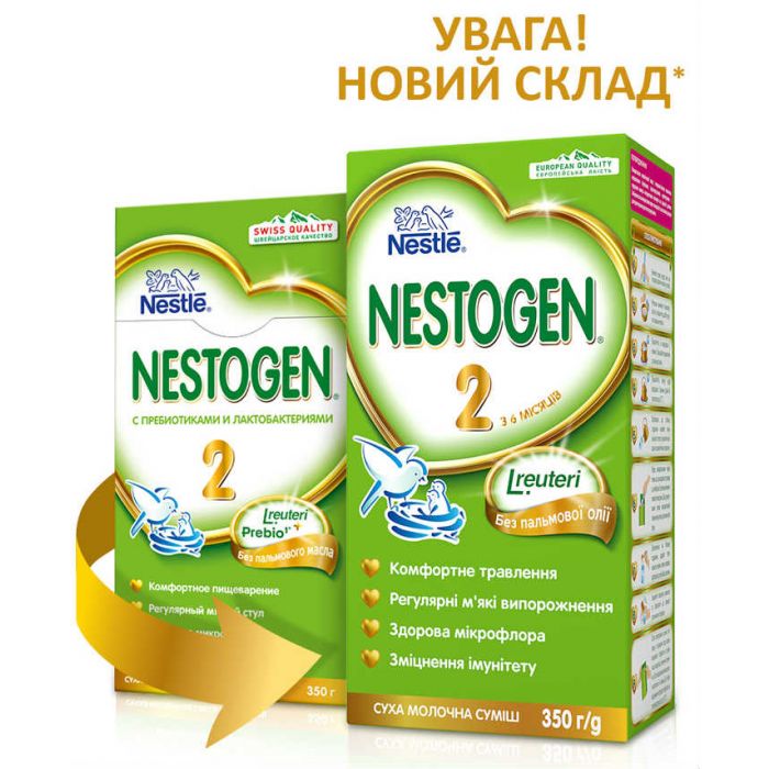 Суміш молочна Nestle Nestogen-2 (з 6 місяців) 350 г