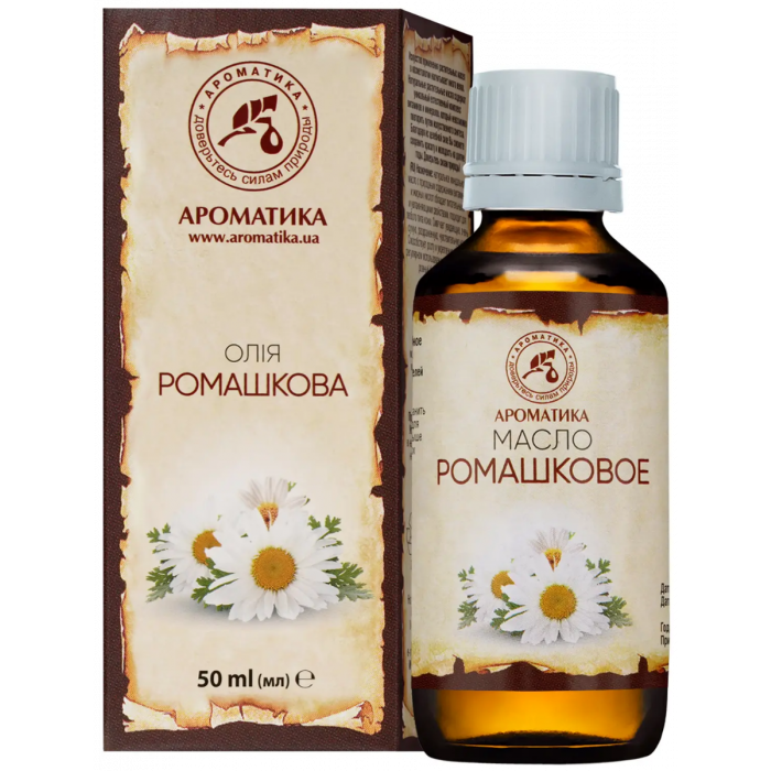 Олія рослинна ромашки Ароматика 50 мл