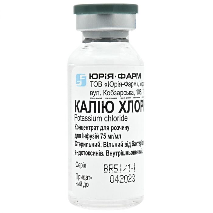 Калію хлорид концентрат для розчину для ін'єкцій 7,5% 20 мл