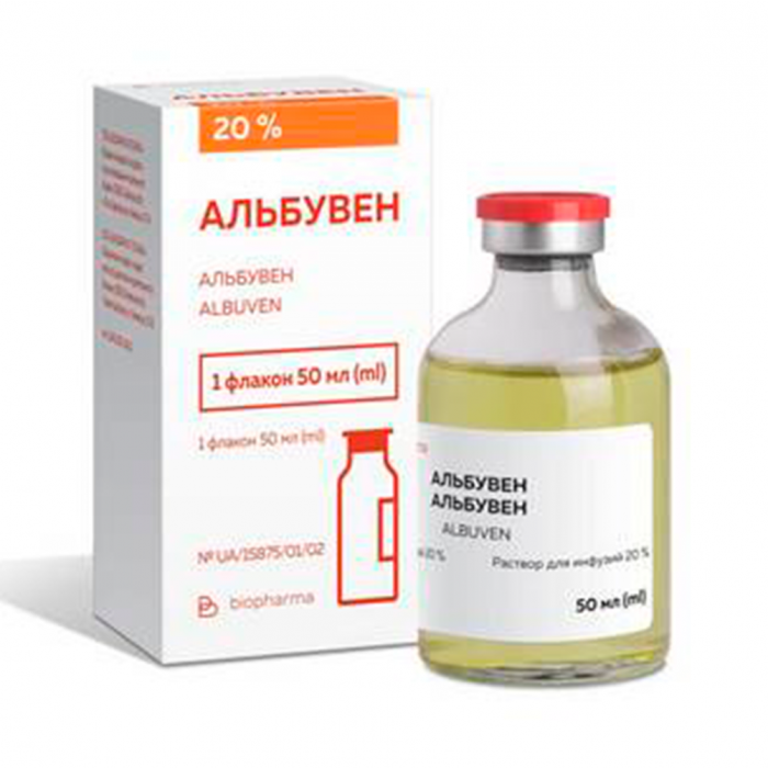 Альбувен 20% розчин для інфузій 50 мл - фото №1 Альбувен 20% розчин для інфузій 50 мл