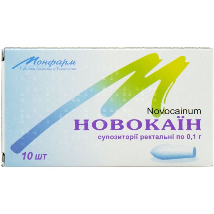 Свічки з новокаїном 0,1 г №10