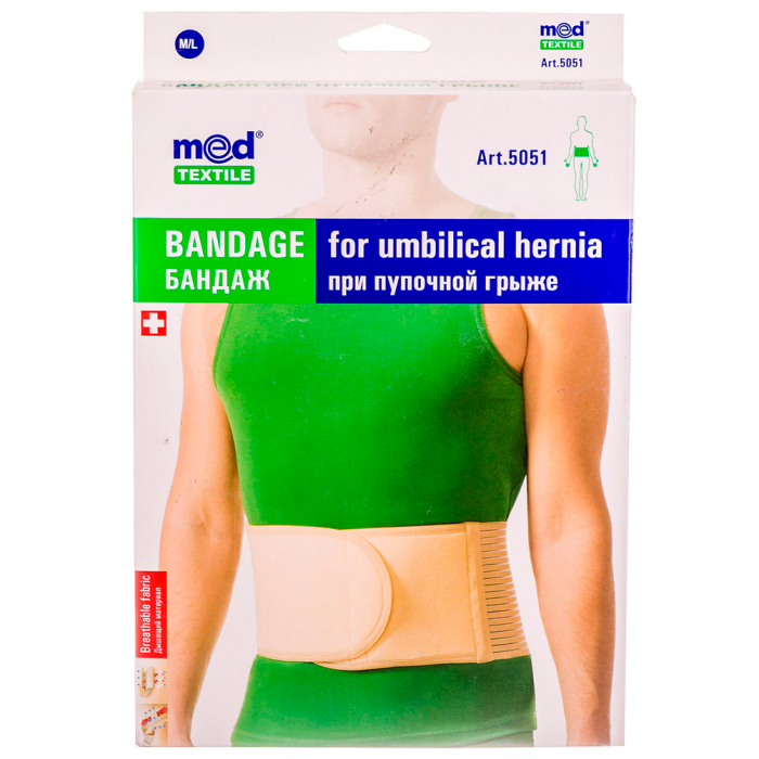 Бандаж грижовий пупочний р.M/L