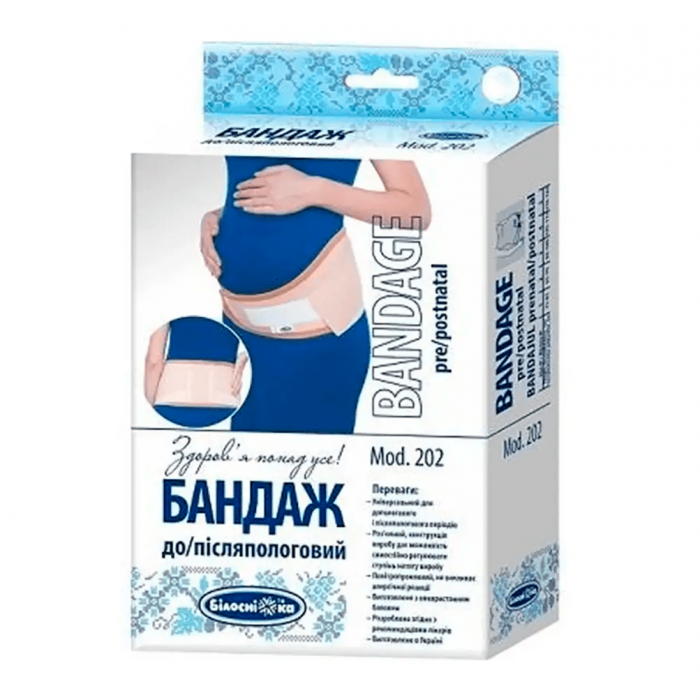 Бандаж до/післяпологовий бежевий Білосніжка м. 202 розмір 1 (75-85 см)